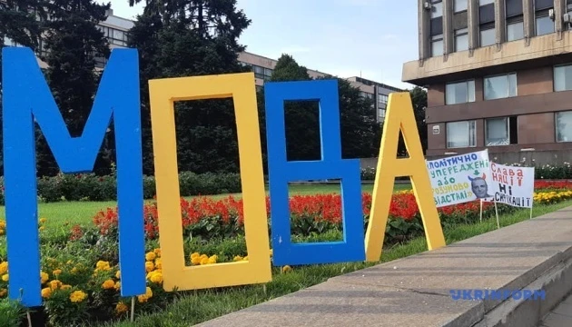 У Запоріжжі пройшов мітинг проти “мовного” законопроєкту Бужанського