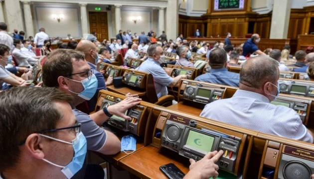 Верховна Рада більш як втричі скоротила кількість районів