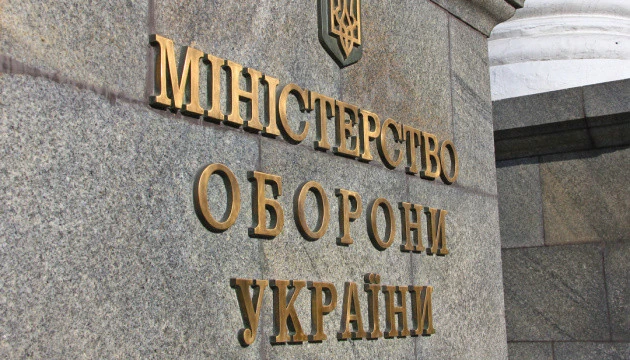 В Міноборони назвали проблеми, які заважають ефективному переозброєнню армії