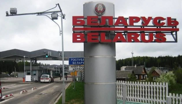 Білорусь не пропускатиме українців без закордонного паспорта