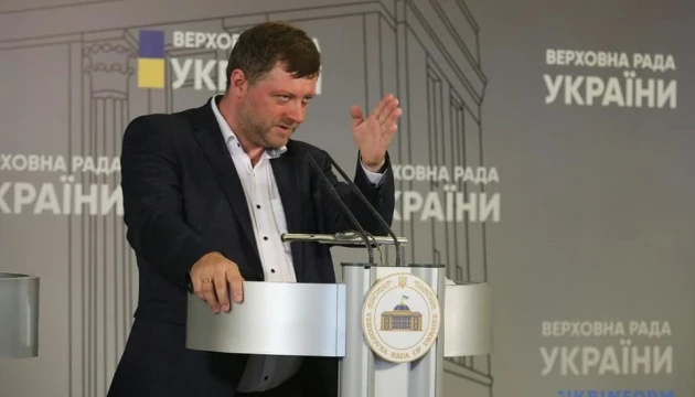 У Раді готують політичну заяву із вимогою до КСУ піти у відставку - Корнієнко