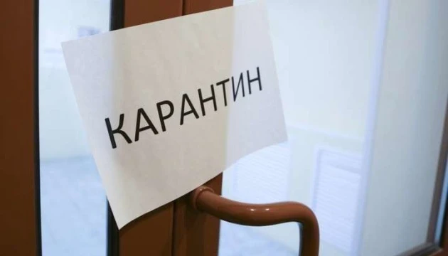 Місто на Львівщині, віднесене до 