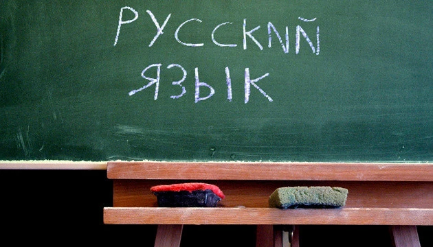 Росія нарощує інформаційний вплив у Монголії через освітні програми - ЦПД