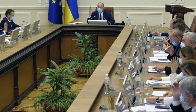 Уряд схвалив концепцію держполітики щодо соцзахисту населення та прав дітей