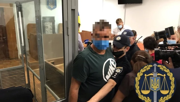 Ймовірний спільник 