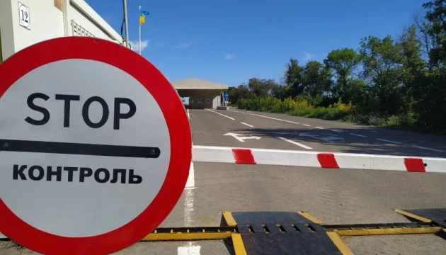 Страховий поліс і самоізоляція: змінилися правила в'їзду з окупованих Криму і Донбасу