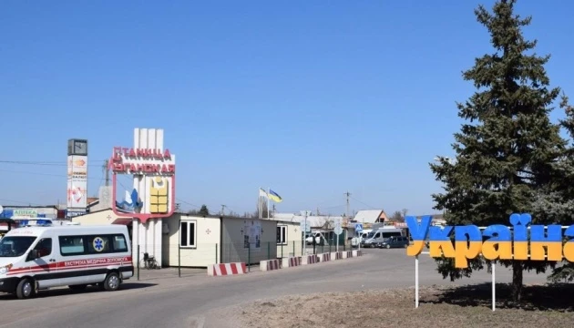Командування ООС тимчасово закриває пункт пропуску в Станиці