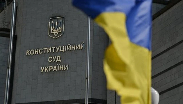Кілька суддів КСУ заразилися коронавірусом