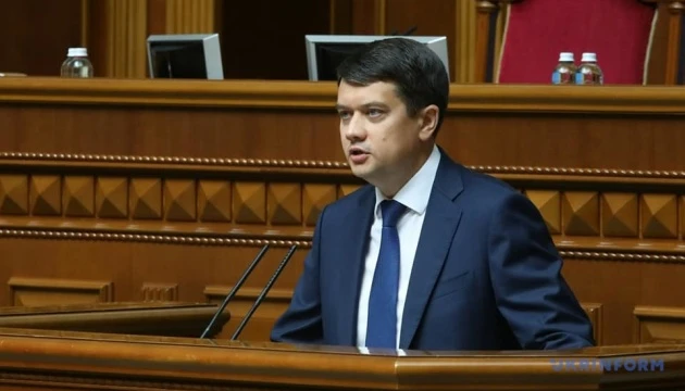 Разумков прокоментував ініціативу щодо 