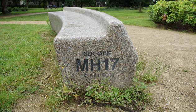 Захист ГРУшника Пулатова досі не оглянув реконструкцію МН17 - суд просять призначити дедлайн