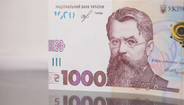 Фонд держмайна цього тижня залучив понад ₴130 мільйонів на аукціонах