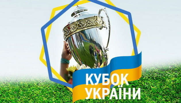 Пройшло жеребкування Кубка України з футболу серед жіночих клубів