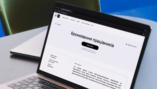 Бізнесу встановили дедлайн, щоб підтвердити критичність для бронювання працівників