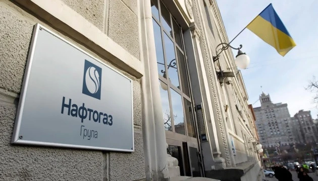 Суд у Казахстані дозволив примусове стягнення з Газпрому $1,4 мільярда на користь Нафтогазу