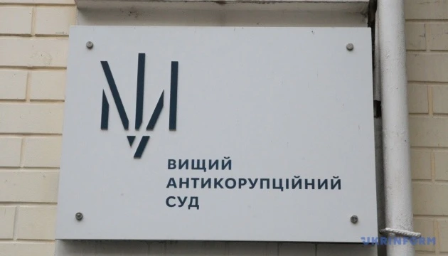 Розкрадання на Ташлицькій ГАЕС: суд відправив під арешт організатора схеми, застава - 30 мільйонів