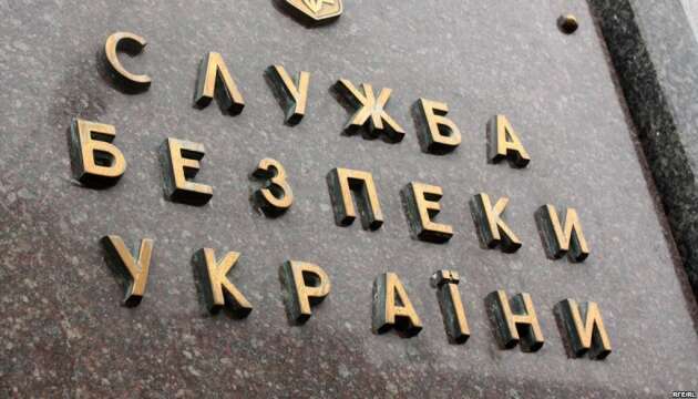 СБУ оголосила підозру губернаторам трьох областей РФ за фінансування війни проти України