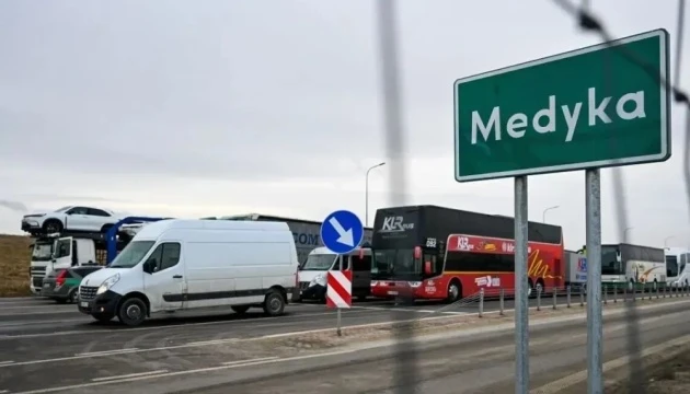 На українсько-польському кордоні «Медика» діють тимчасові обмеження - назвали причину