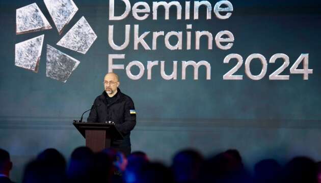 Demine Ukraine Forum: у Києві підбили підсумки гуманітарного розмінування у 2024 році