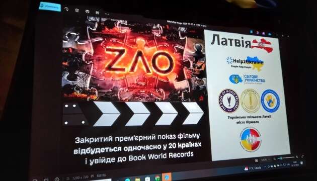 Українці Латвії та Естонії взяли участь у світовій прем’єрі фільму «ZLO» про агресію Росії