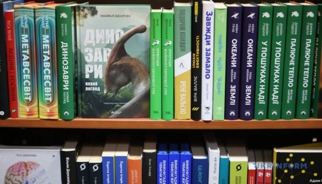 Український інститут книги оголосив другий цього року конкурс з промоції читання