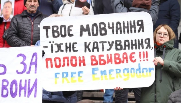 У Запоріжжі провели акцію на підтримку полонених жителів Енергодару