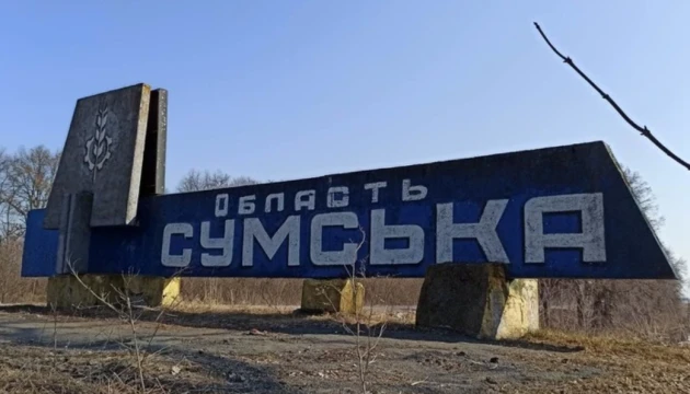 У Сумській ОВА назвали чотири села, які опинилися під контролем російських військ