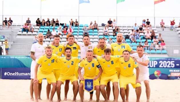 Збірна України з пляжного футболу розпочне сезон у Сальвадорі на Beach Soccer Cup