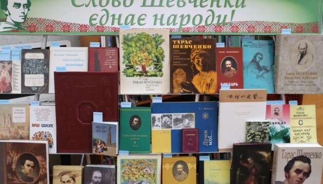 У Києві зафіксували рекорд України з читання «Заповіту» Шевченка 32 мовами