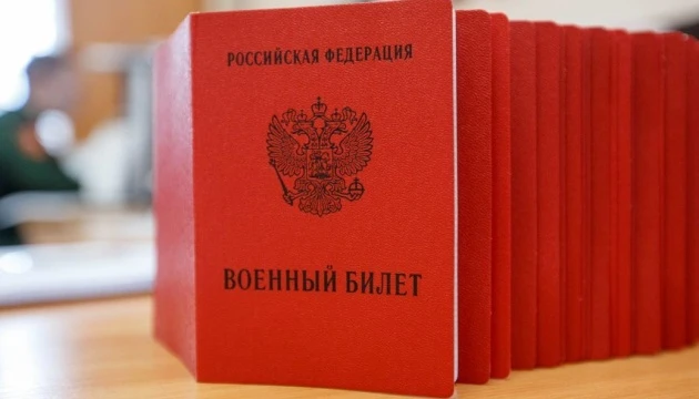 У тимчасово загарбаному Старобільську на Луганщині активізувались військкомати - Жовта стрічка