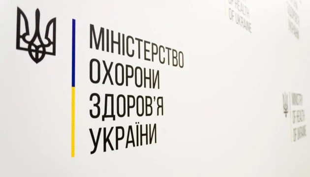 У МОЗ нагадали, що окремі категорії людей з інвалідністю мають пройти повторний огляд