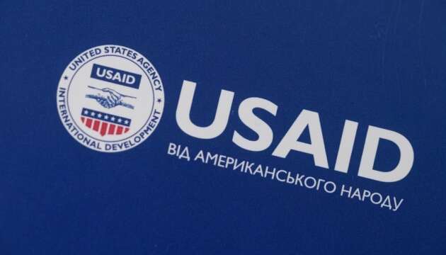 USAID розриває угоду про внесок до Фонду підтримки енергетики України