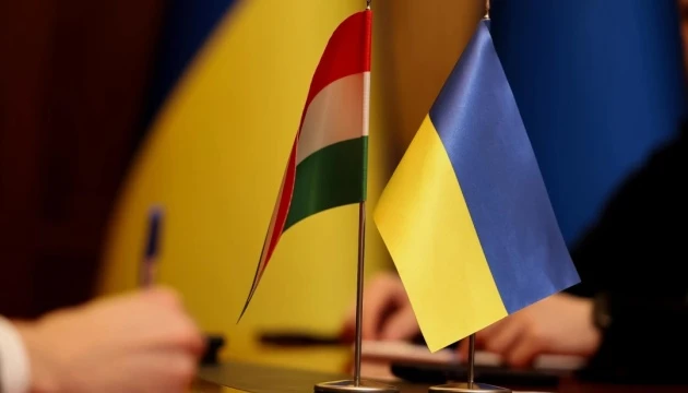 Українська й угорська делегації домовилися в Будапешті продовжувати діалог щодо прав нацменшин