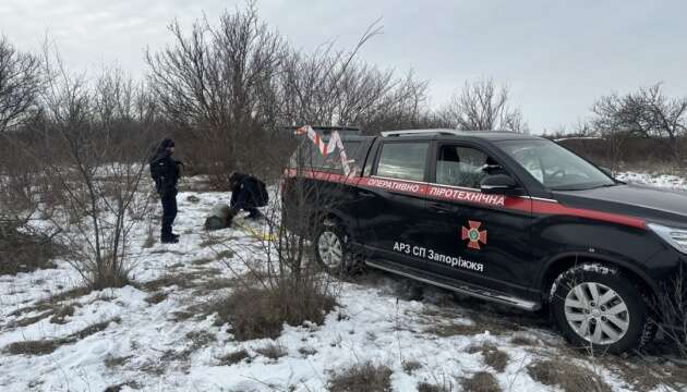 У Запоріжжі сапери знешкодили авіабомбу вагою пів тонни