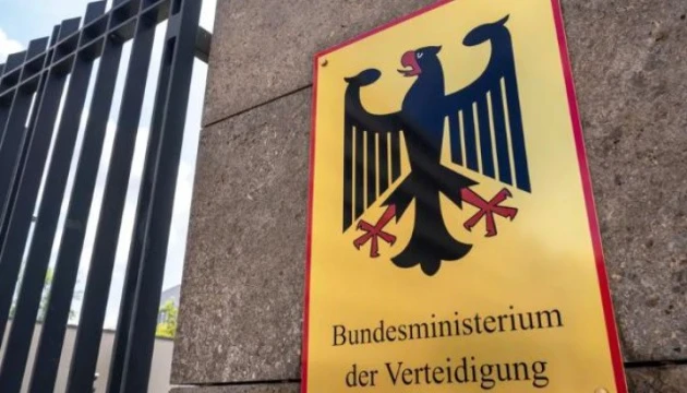 Міноборони Німеччини зупинило «конверсію» 200 військових об'єктів