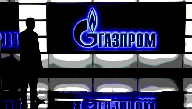 Газпром випускатиме холодильники на «віджатих» у Bosch виробництвах - ЦПД