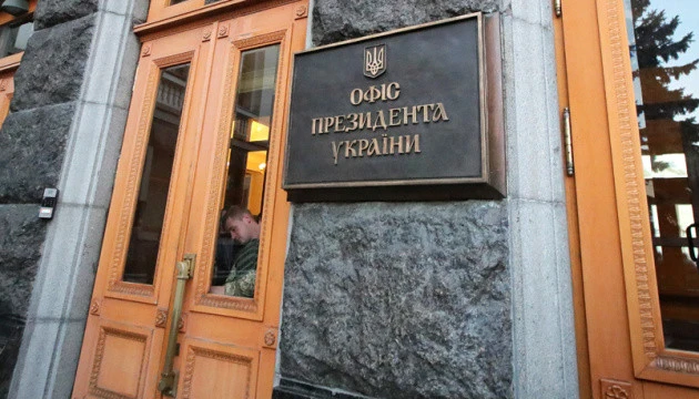 ОП - про затримання голови тергромади на Закарпатті: Перед законом усі мають бути рівні