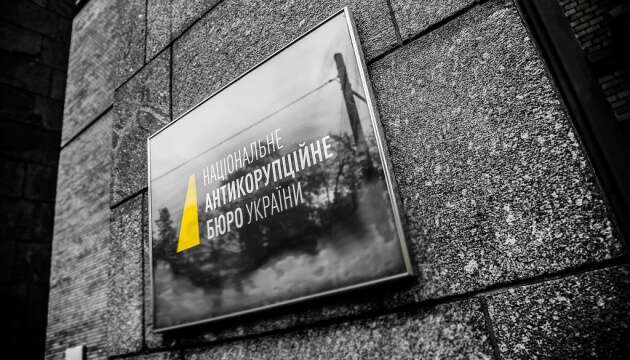 Підозри в недостовірному декларуванні оголосили 35 депутатам і посадовцям - НАБУ