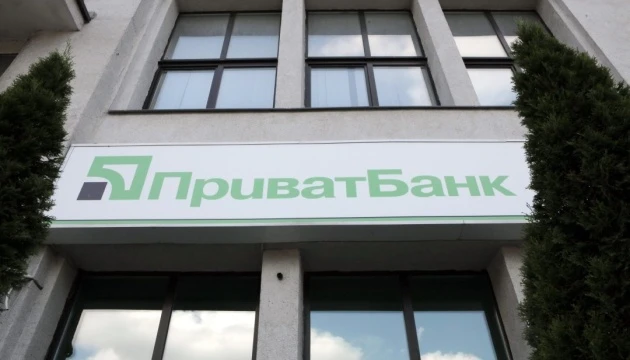 ПриватБанк в суді США заявив про відмивання $800 мільйонів Коломойським і Боголюбовим