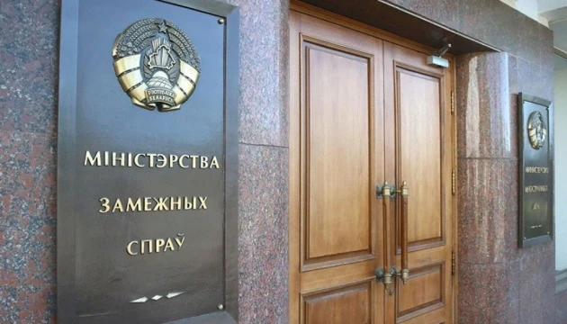 Українського посла в Білорусі викликали до МЗС у Мінську через указ Зеленського