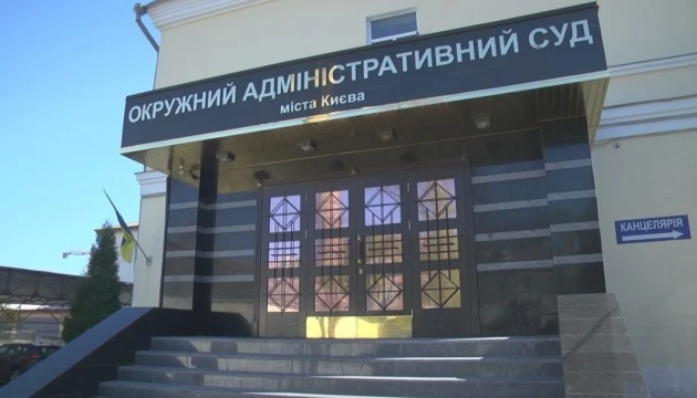 ОАСК просять скасувати рішення про утворення виборчих округів у Києві