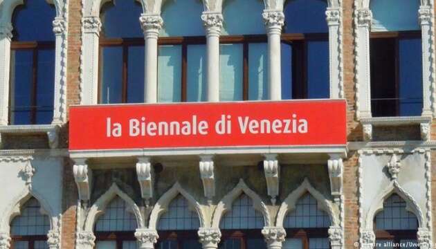 Венеційська бієнале: стартував прийом заявок на участь у комісії з відбору куратора українського павільйону