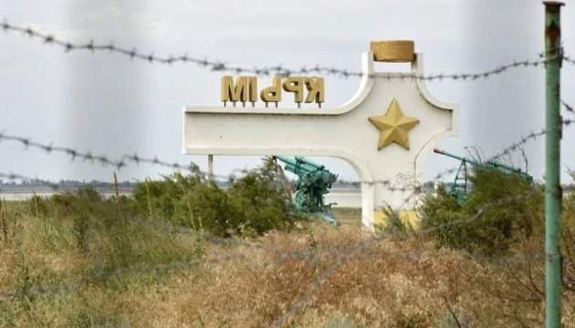 Євросоюз закликає РФ допустити в окупований Крим механізми моніторингу прав людини