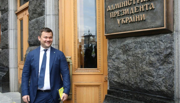 У Держбюро розслідувань розповіли про допит Богдана