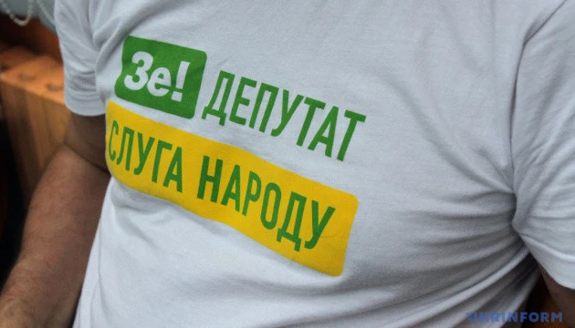 На фракції 