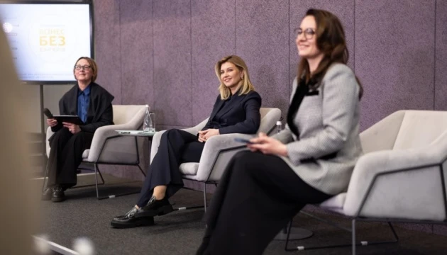 Зеленська і Свириденко підбили підсумки роботи спільноти «Бізнес без бар'єрів»