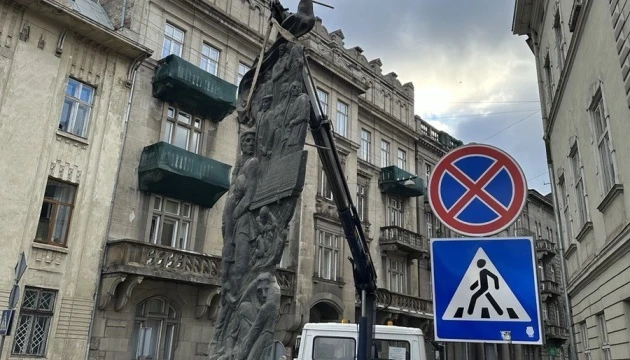 На Львівщині від початку року демонтували 289 об’єктів радянської доби