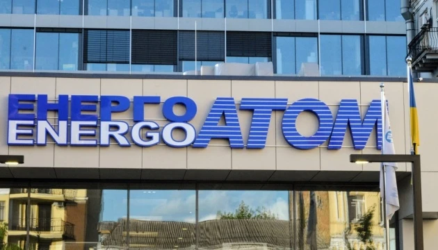 Енергоатом знайшов порушення на будівництві ЦСВЯП