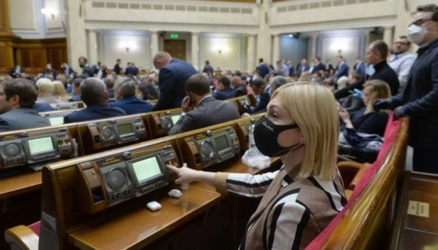 Жінки у Раді дев'ятого скликання становлять 21% - віцеспікер