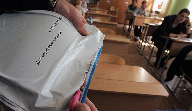 Міносвіти пояснило, як повертатимуть гроші за пробне ЗНО