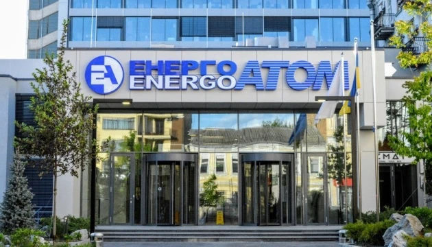 Новим тимчасовим керівником Енергоатома став Павло Ковтонюк